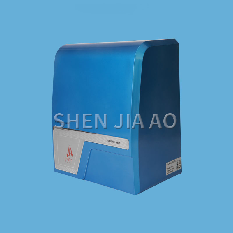 Home Bathroom Hand Dryer - Automatyczna Inteligentna Suszarka Indukcyjna 1800W Suszarka