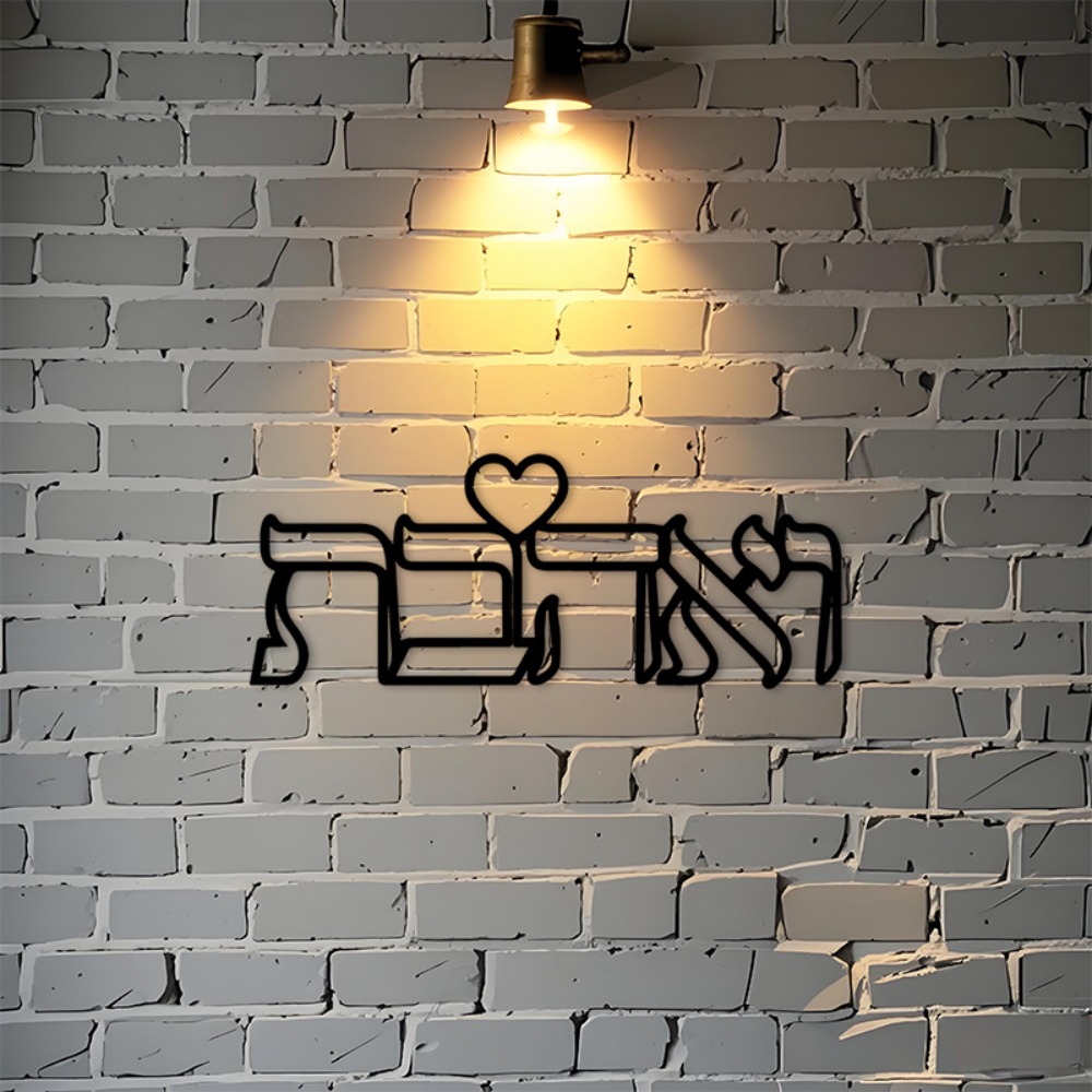 Home & Bathroom Building Products Pte Ltd Photos - CIFBUY Metalowa dekoracja ścienna z napisem