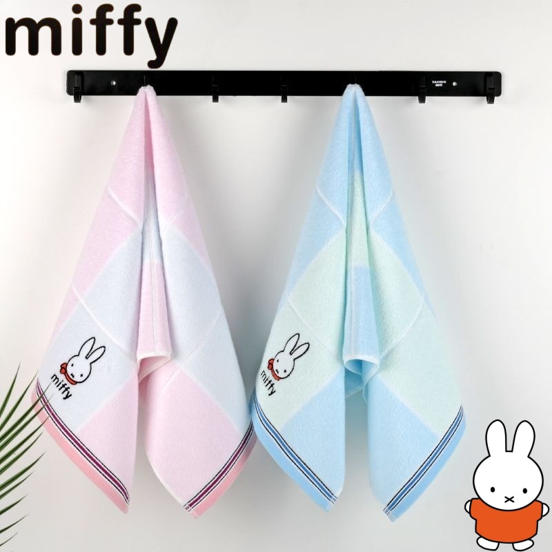 Home Goods Bathroom Accessories - Królik Miffy, słodki i uroczy, kreatywny