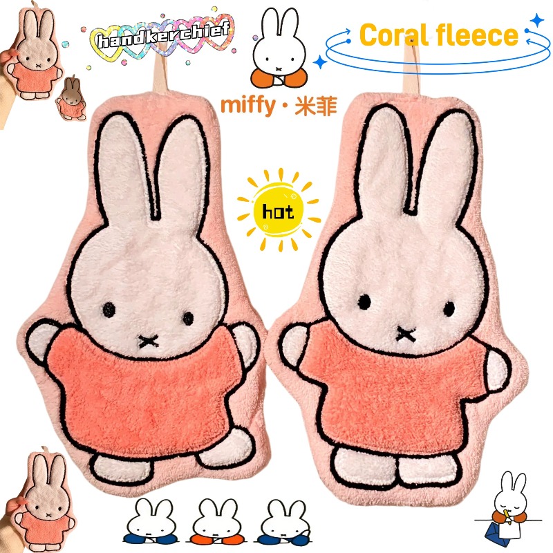 Ręcznik do rąk Miffy Królik, u – Home Goods Bathroom Accessories recenzja i cena