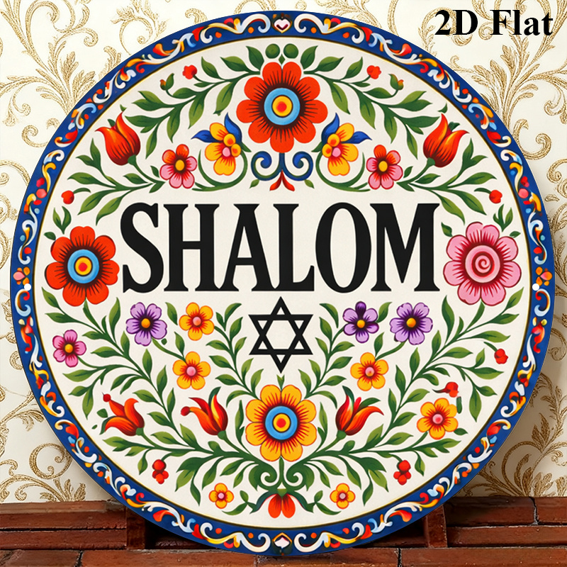 CIFBUY Vintage Shalom Hebrajsk – Home & Bathroom Building Products Pte Ltd Photos recenzja i cena