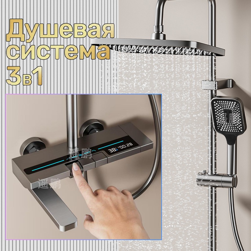 Cyfrowy zestaw słuchawek prysz – Home And Bathroom recenzja i cena
