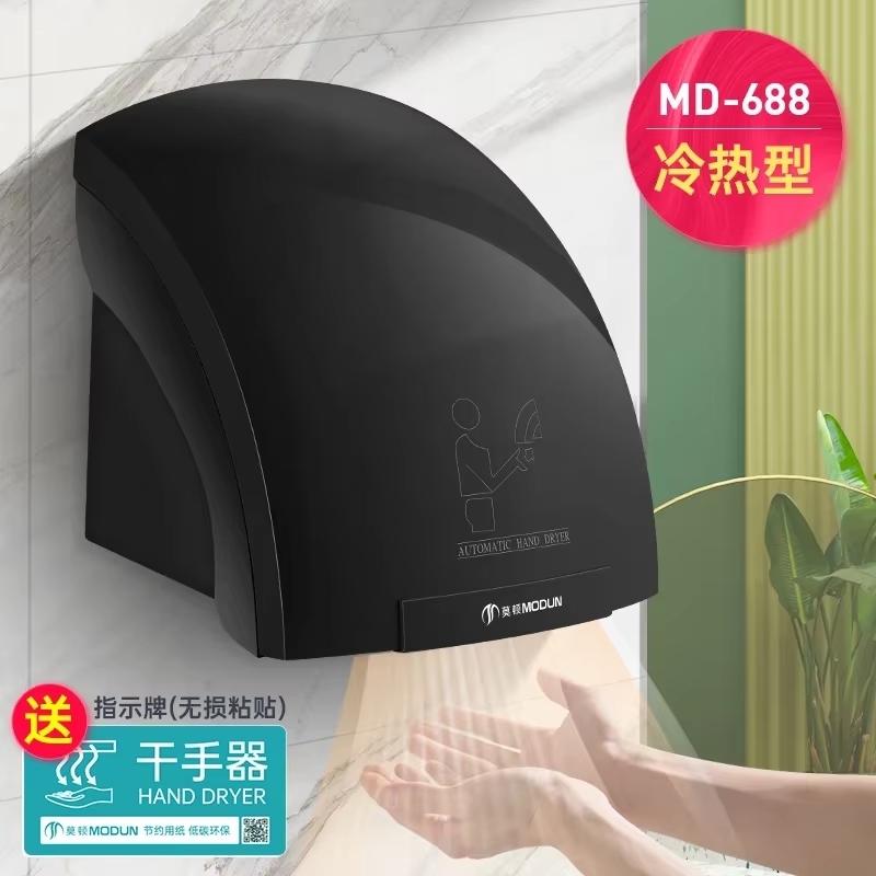 Suszarka do rąk 220V Morton z  – Home Bathroom Hand Dryer recenzja i cena