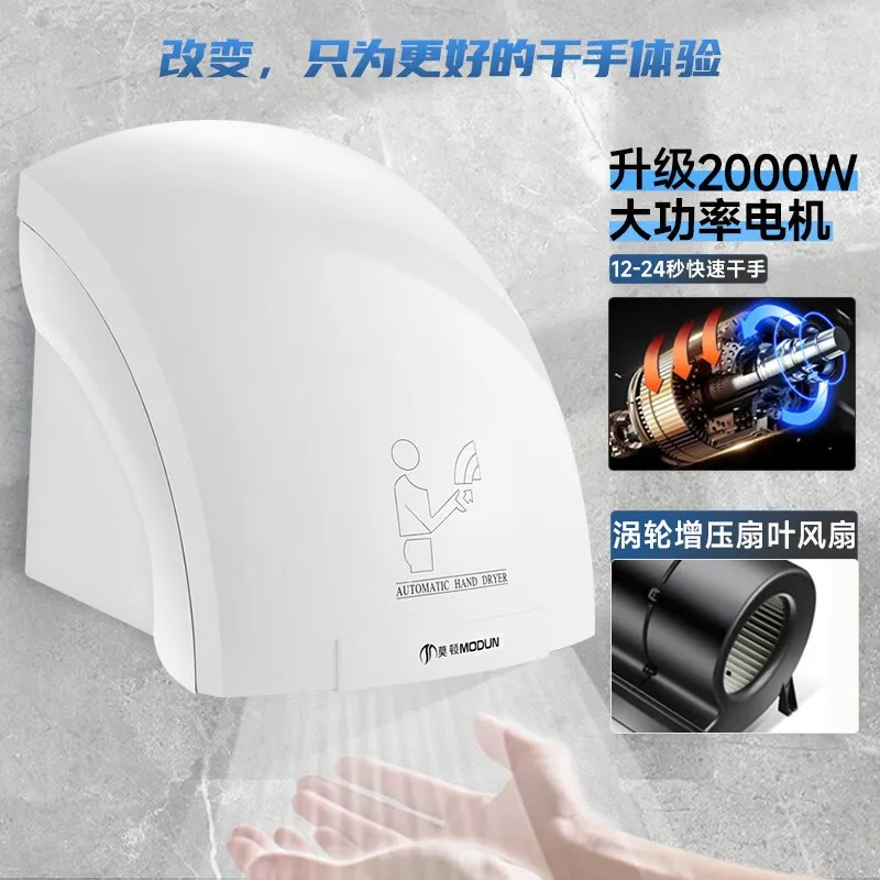 Suszarka do rąk 220V Morton z  – Home Bathroom Hand Dryer recenzja i cena